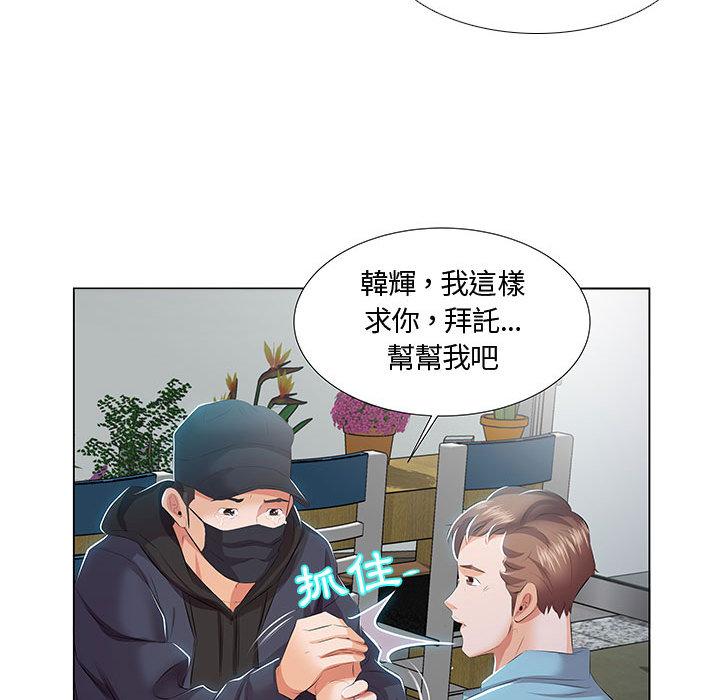 韩国漫画躲债夫妻档韩漫_躲债夫妻档-第1话在线免费阅读-韩国漫画-第81张图片