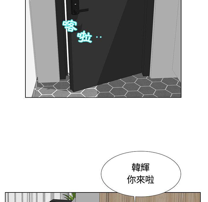 韩国漫画躲债夫妻档韩漫_躲债夫妻档-第1话在线免费阅读-韩国漫画-第86张图片