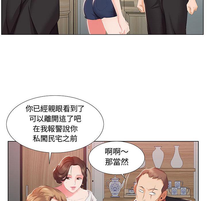 韩国漫画躲债夫妻档韩漫_躲债夫妻档-第1话在线免费阅读-韩国漫画-第89张图片