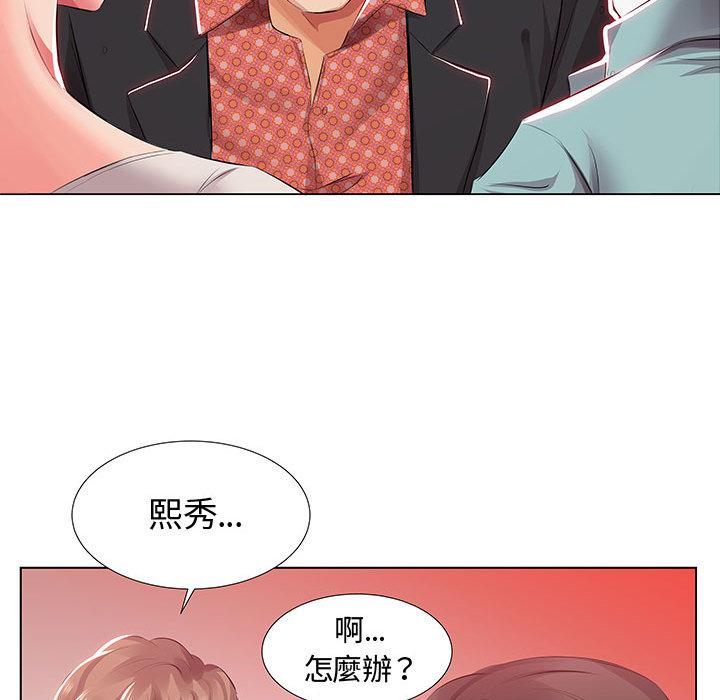 韩国漫画躲债夫妻档韩漫_躲债夫妻档-第1话在线免费阅读-韩国漫画-第99张图片