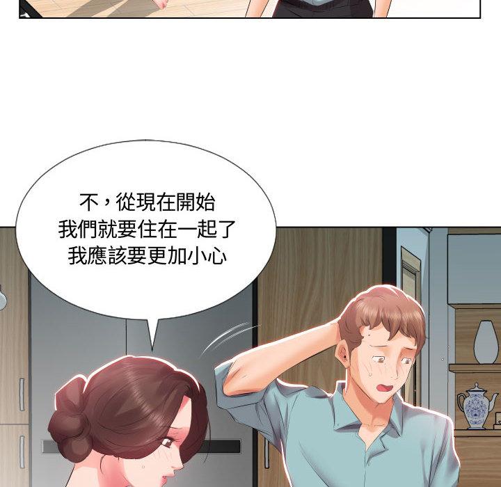 韩国漫画躲债夫妻档韩漫_躲债夫妻档-第2话在线免费阅读-韩国漫画-第43张图片