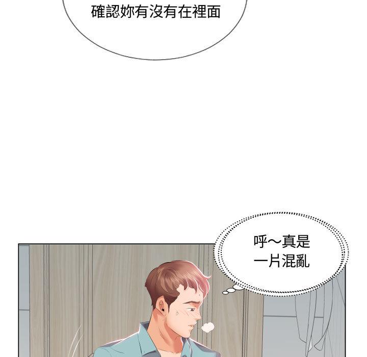 韩国漫画躲债夫妻档韩漫_躲债夫妻档-第2话在线免费阅读-韩国漫画-第46张图片