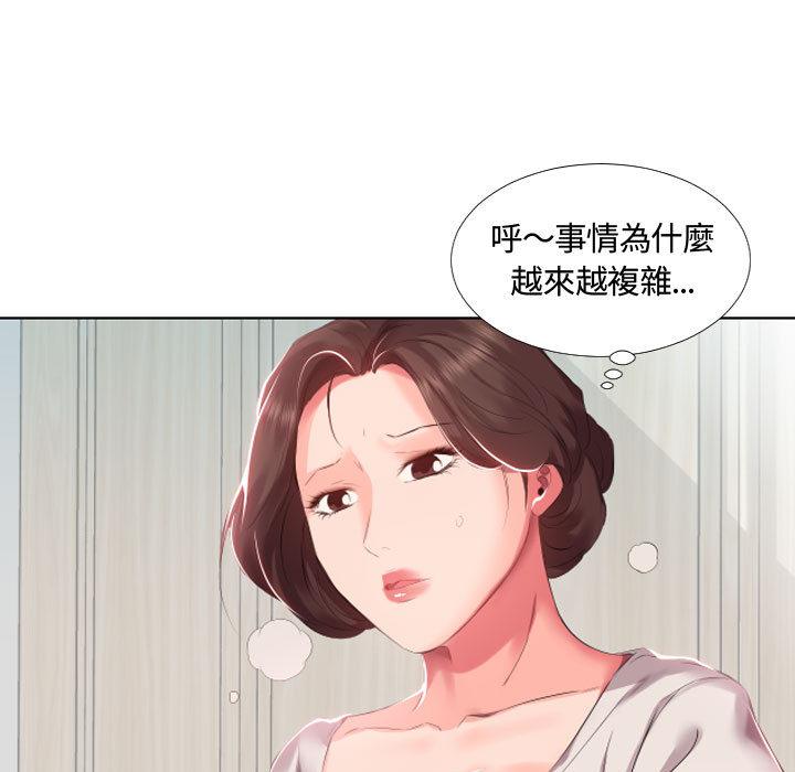 韩国漫画躲债夫妻档韩漫_躲债夫妻档-第2话在线免费阅读-韩国漫画-第64张图片