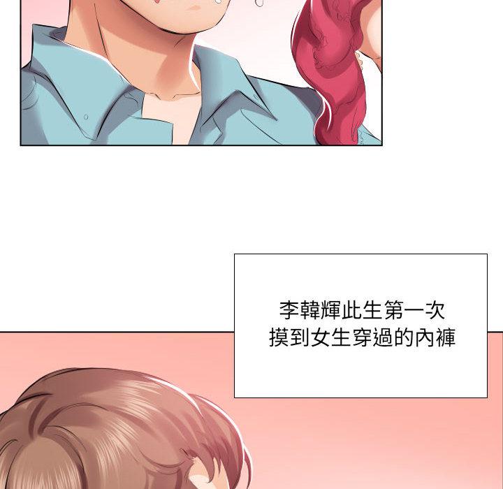 韩国漫画躲债夫妻档韩漫_躲债夫妻档-第2话在线免费阅读-韩国漫画-第91张图片