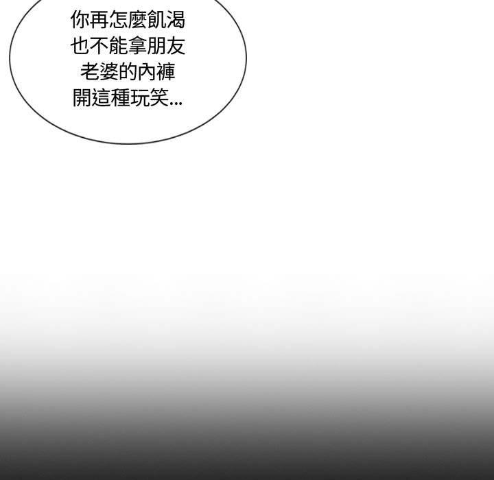 韩国漫画躲债夫妻档韩漫_躲债夫妻档-第3话在线免费阅读-韩国漫画-第7张图片