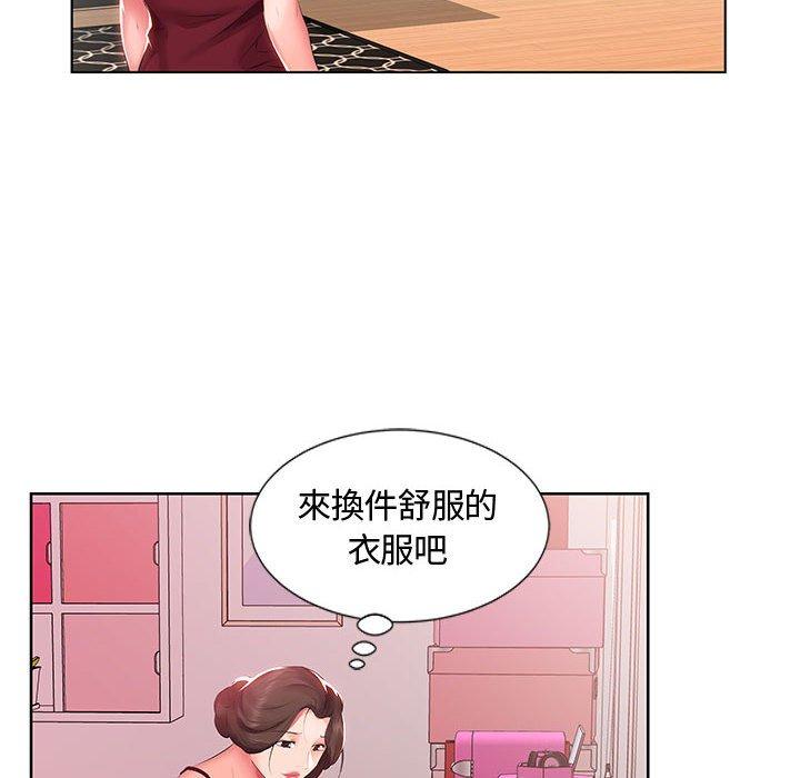 韩国漫画躲债夫妻档韩漫_躲债夫妻档-第3话在线免费阅读-韩国漫画-第13张图片