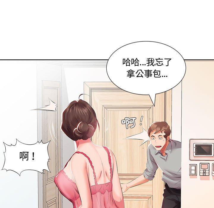 韩国漫画躲债夫妻档韩漫_躲债夫妻档-第3话在线免费阅读-韩国漫画-第16张图片