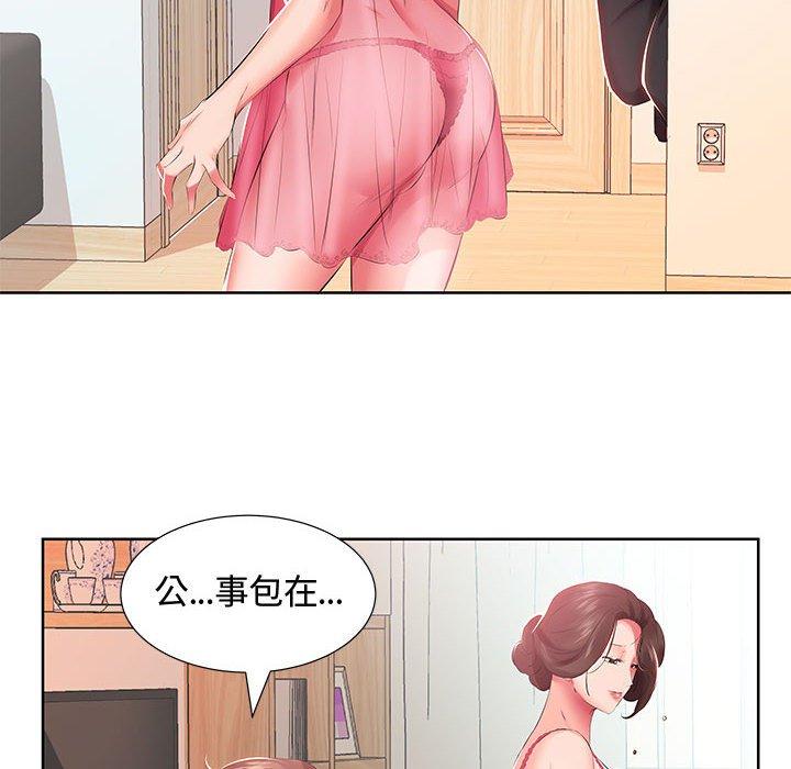 韩国漫画躲债夫妻档韩漫_躲债夫妻档-第3话在线免费阅读-韩国漫画-第17张图片