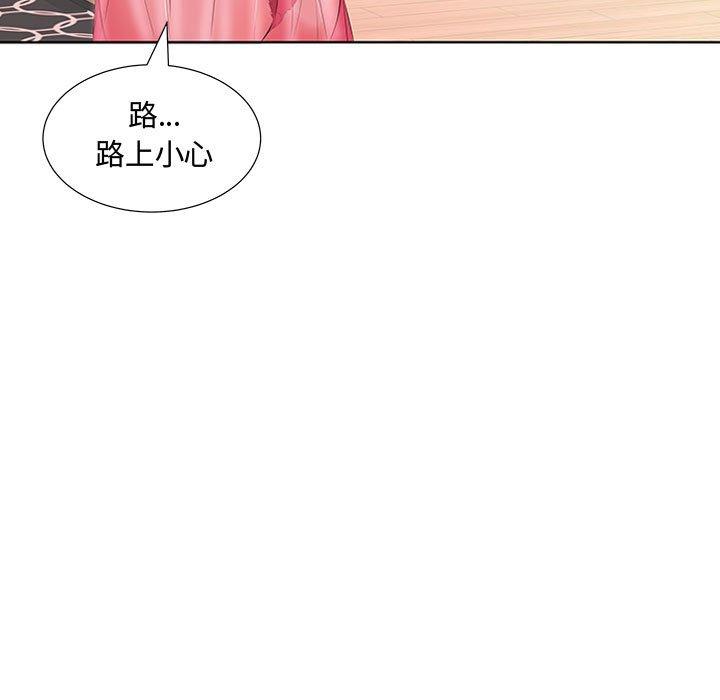 韩国漫画躲债夫妻档韩漫_躲债夫妻档-第3话在线免费阅读-韩国漫画-第20张图片