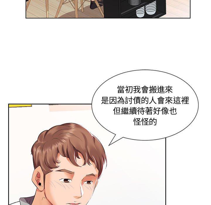 韩国漫画躲债夫妻档韩漫_躲债夫妻档-第3话在线免费阅读-韩国漫画-第44张图片