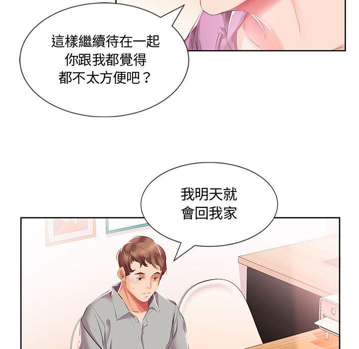 韩国漫画躲债夫妻档韩漫_躲债夫妻档-第3话在线免费阅读-韩国漫画-第46张图片