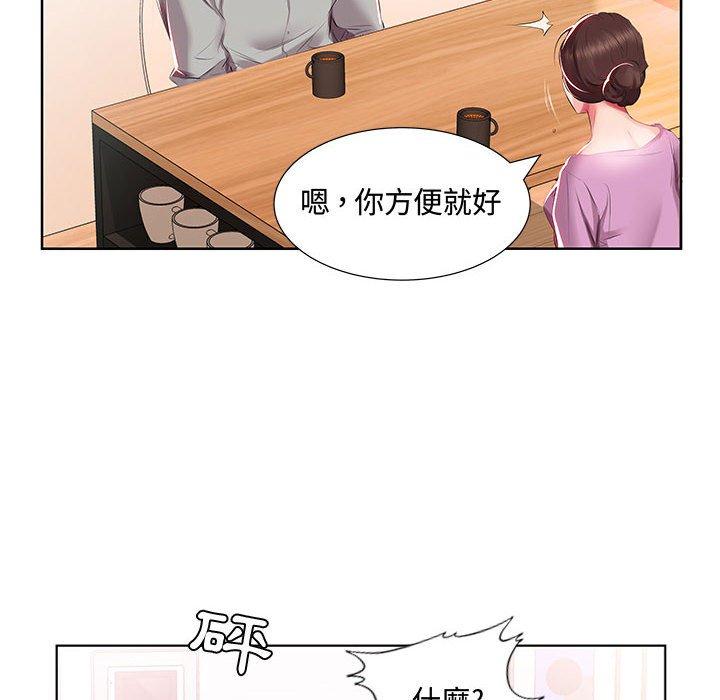 韩国漫画躲债夫妻档韩漫_躲债夫妻档-第3话在线免费阅读-韩国漫画-第47张图片