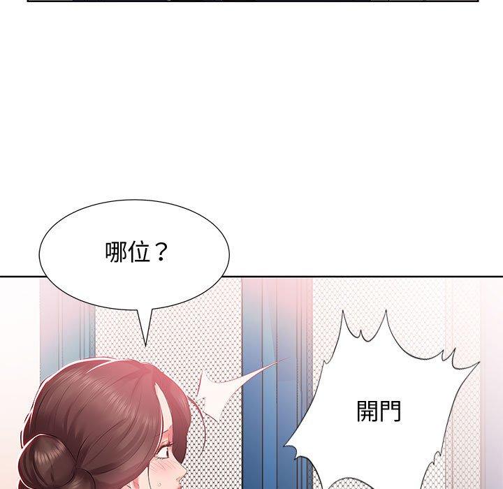 韩国漫画躲债夫妻档韩漫_躲债夫妻档-第3话在线免费阅读-韩国漫画-第50张图片