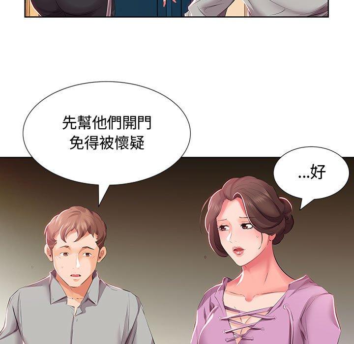 韩国漫画躲债夫妻档韩漫_躲债夫妻档-第3话在线免费阅读-韩国漫画-第55张图片