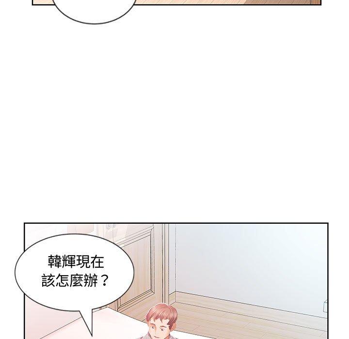 韩国漫画躲债夫妻档韩漫_躲债夫妻档-第3话在线免费阅读-韩国漫画-第68张图片