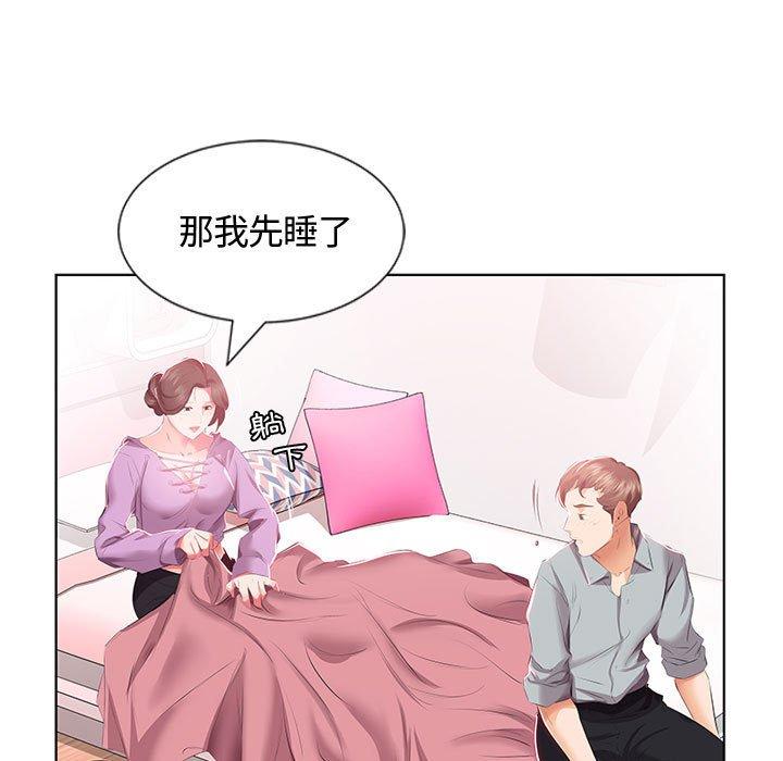 韩国漫画躲债夫妻档韩漫_躲债夫妻档-第3话在线免费阅读-韩国漫画-第71张图片