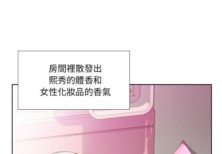 韩国漫画躲债夫妻档韩漫_躲债夫妻档-第4话在线免费阅读-韩国漫画-第4张图片