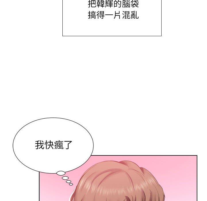 韩国漫画躲债夫妻档韩漫_躲债夫妻档-第4话在线免费阅读-韩国漫画-第6张图片