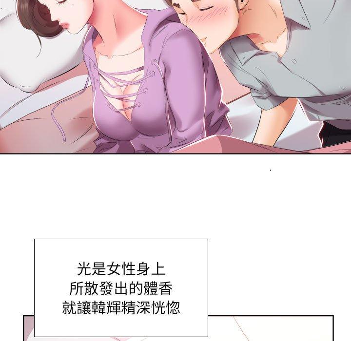 韩国漫画躲债夫妻档韩漫_躲债夫妻档-第4话在线免费阅读-韩国漫画-第14张图片