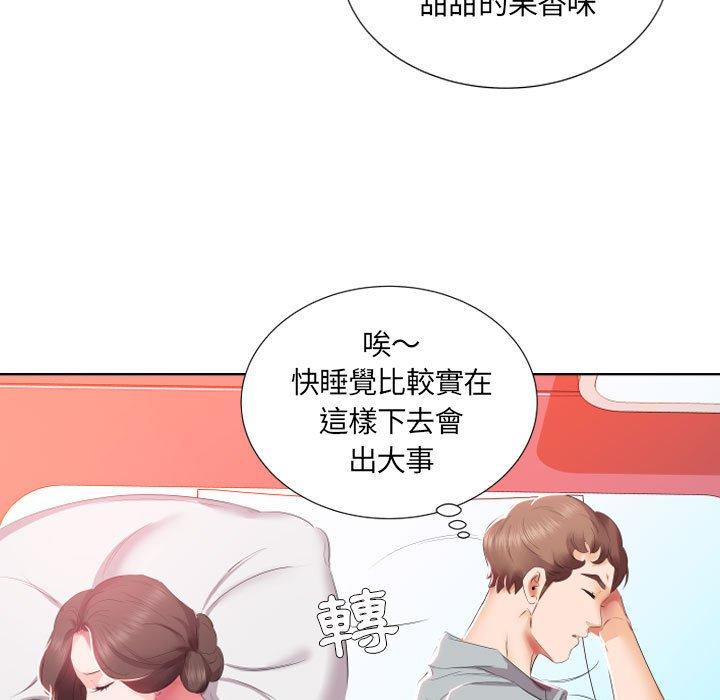 韩国漫画躲债夫妻档韩漫_躲债夫妻档-第4话在线免费阅读-韩国漫画-第16张图片