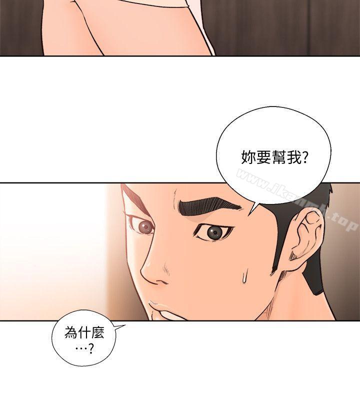韩国漫画韩漫_解禁:初始的快感-第93话-想离开就跟我来在线免费阅读-韩国漫画-第20张图片