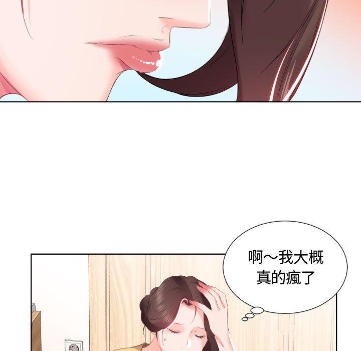 韩国漫画躲债夫妻档韩漫_躲债夫妻档-第4话在线免费阅读-韩国漫画-第64张图片