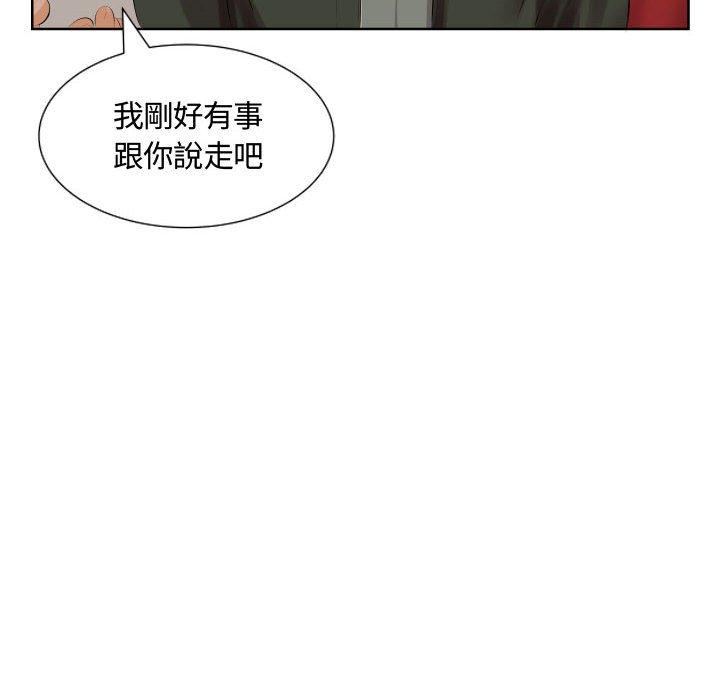 韩国漫画躲债夫妻档韩漫_躲债夫妻档-第4话在线免费阅读-韩国漫画-第76张图片