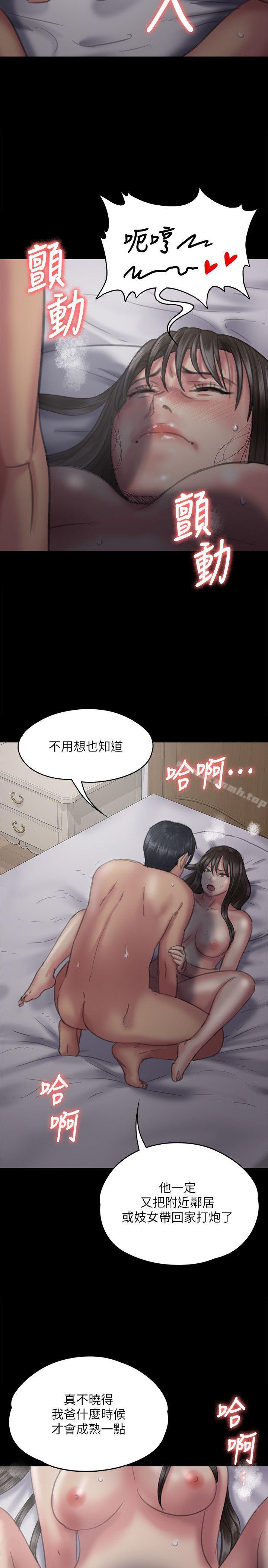 韩国漫画韩漫_傀儡-第75话-试图自杀的俊彪妈妈在线免费阅读-韩国漫画-第22张图片