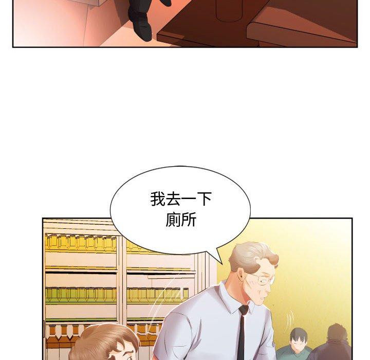 韩国漫画躲债夫妻档韩漫_躲债夫妻档-第4话在线免费阅读-韩国漫画-第80张图片