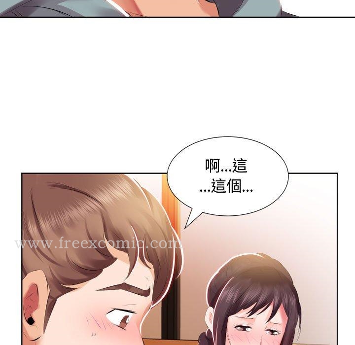 韩国漫画躲债夫妻档韩漫_躲债夫妻档-第4话在线免费阅读-韩国漫画-第87张图片