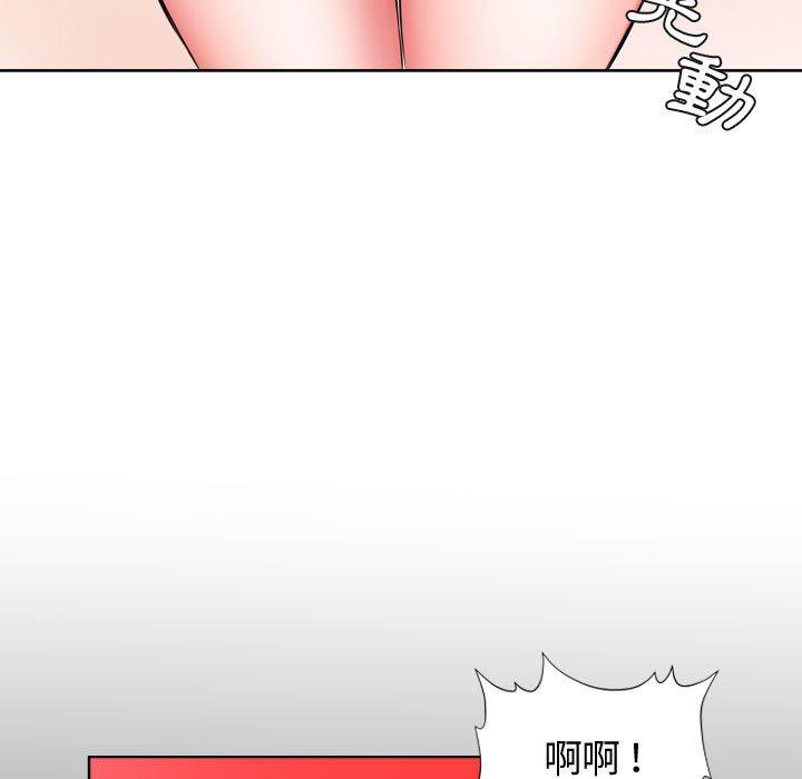 韩国漫画躲债夫妻档韩漫_躲债夫妻档-第5话在线免费阅读-韩国漫画-第67张图片