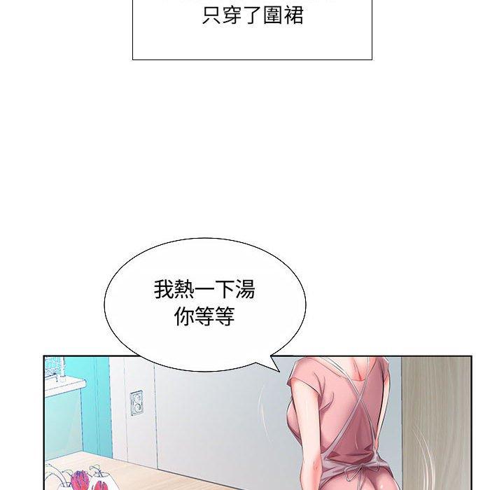 韩国漫画躲债夫妻档韩漫_躲债夫妻档-第6话在线免费阅读-韩国漫画-第17张图片