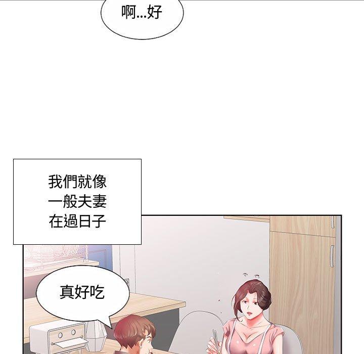 韩国漫画躲债夫妻档韩漫_躲债夫妻档-第6话在线免费阅读-韩国漫画-第20张图片