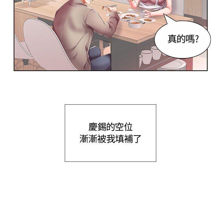 韩国漫画躲债夫妻档韩漫_躲债夫妻档-第6话在线免费阅读-韩国漫画-第21张图片