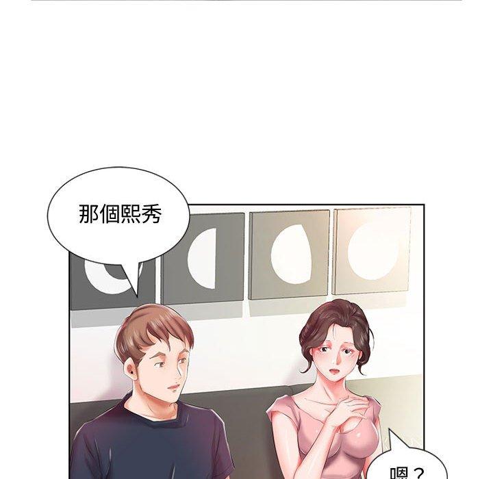 韩国漫画躲债夫妻档韩漫_躲债夫妻档-第6话在线免费阅读-韩国漫画-第23张图片