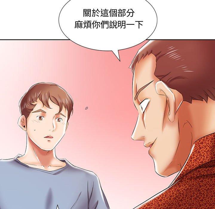 韩国漫画躲债夫妻档韩漫_躲债夫妻档-第7话在线免费阅读-韩国漫画-第15张图片