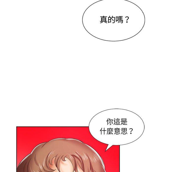 韩国漫画躲债夫妻档韩漫_躲债夫妻档-第7话在线免费阅读-韩国漫画-第17张图片