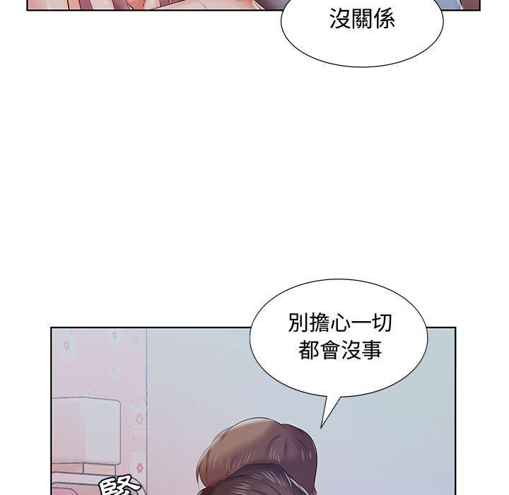 韩国漫画躲债夫妻档韩漫_躲债夫妻档-第7话在线免费阅读-韩国漫画-第31张图片