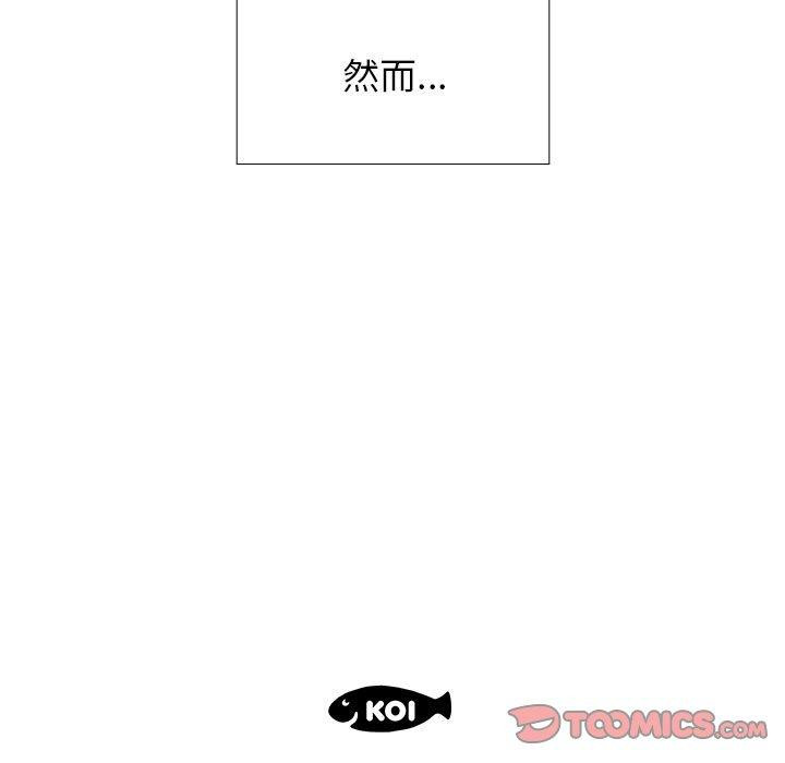 韩国漫画躲债夫妻档韩漫_躲债夫妻档-第7话在线免费阅读-韩国漫画-第33张图片