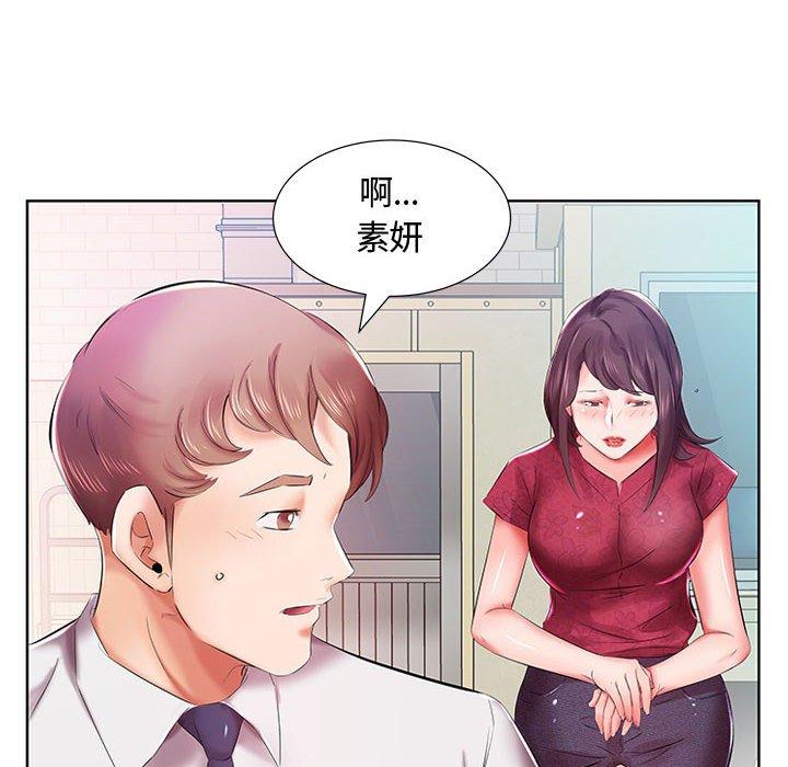 韩国漫画躲债夫妻档韩漫_躲债夫妻档-第8话在线免费阅读-韩国漫画-第34张图片