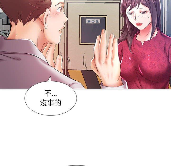 韩国漫画躲债夫妻档韩漫_躲债夫妻档-第8话在线免费阅读-韩国漫画-第36张图片