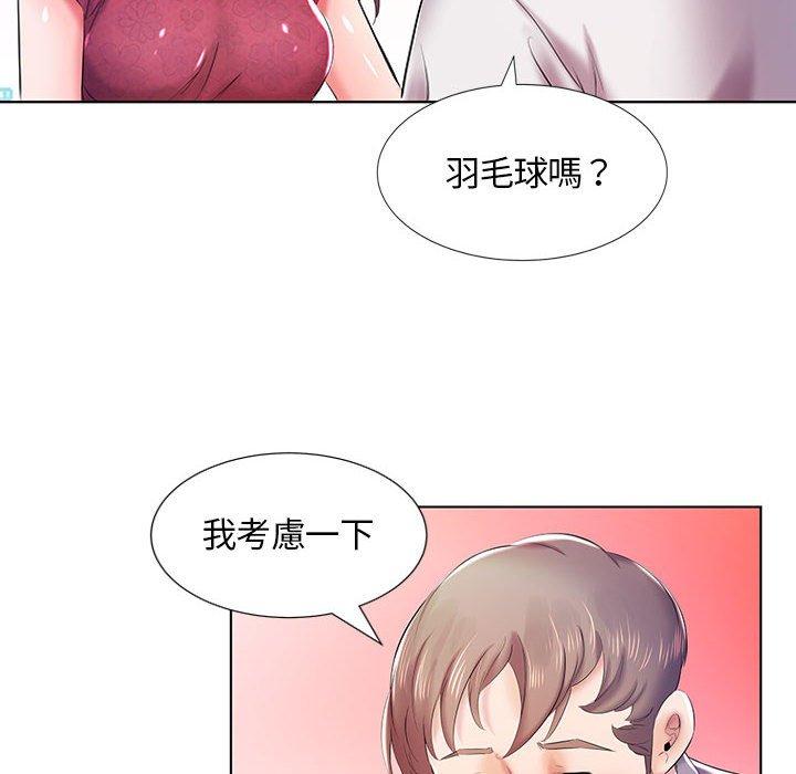 韩国漫画躲债夫妻档韩漫_躲债夫妻档-第8话在线免费阅读-韩国漫画-第47张图片