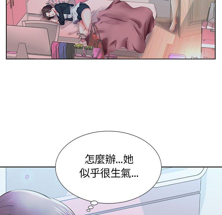 韩国漫画躲债夫妻档韩漫_躲债夫妻档-第8话在线免费阅读-韩国漫画-第73张图片