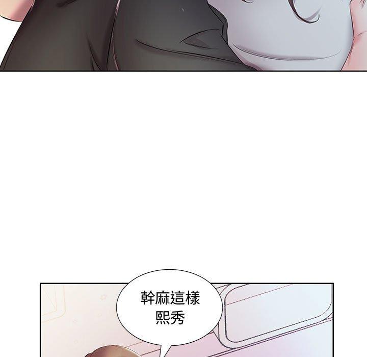 韩国漫画躲债夫妻档韩漫_躲债夫妻档-第8话在线免费阅读-韩国漫画-第80张图片