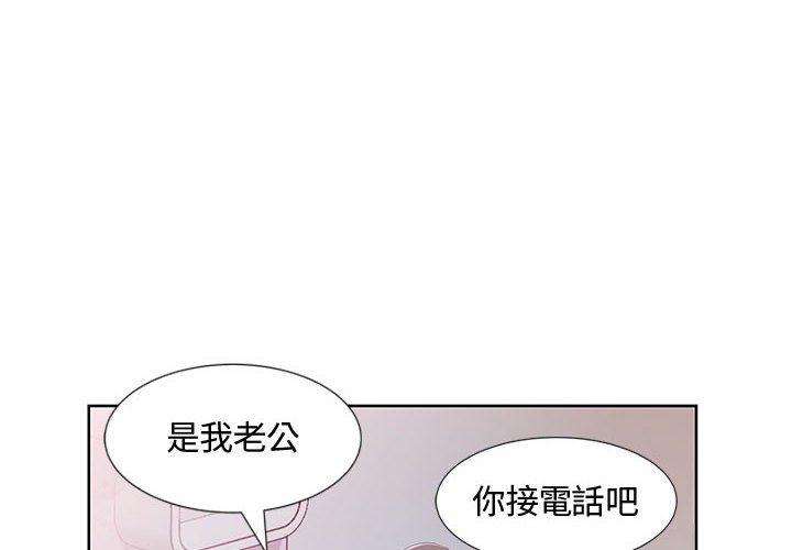 韩国漫画躲债夫妻档韩漫_躲债夫妻档-第9话在线免费阅读-韩国漫画-第4张图片