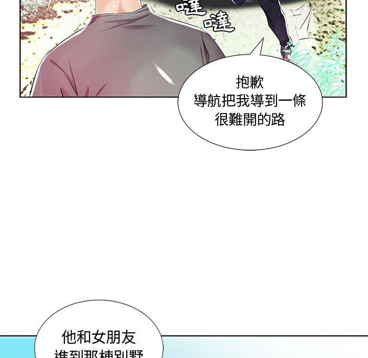 韩国漫画躲债夫妻档韩漫_躲债夫妻档-第9话在线免费阅读-韩国漫画-第56张图片