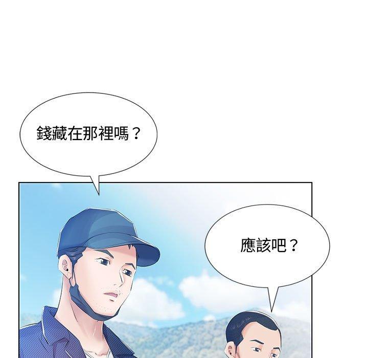 韩国漫画躲债夫妻档韩漫_躲债夫妻档-第9话在线免费阅读-韩国漫画-第58张图片