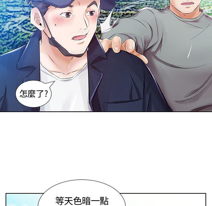 韩国漫画躲债夫妻档韩漫_躲债夫妻档-第9话在线免费阅读-韩国漫画-第61张图片