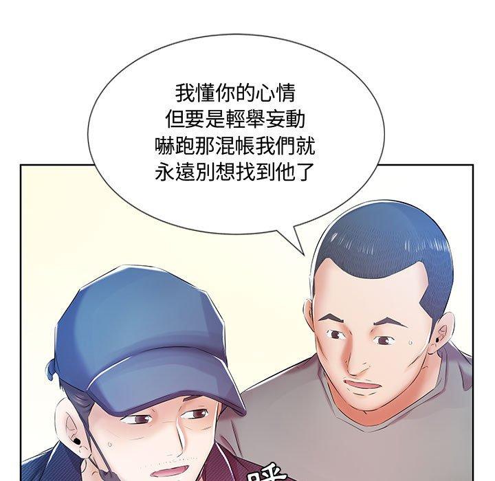 韩国漫画躲债夫妻档韩漫_躲债夫妻档-第9话在线免费阅读-韩国漫画-第63张图片