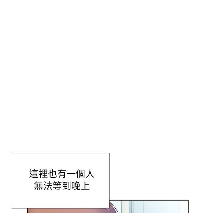 韩国漫画躲债夫妻档韩漫_躲债夫妻档-第9话在线免费阅读-韩国漫画-第67张图片